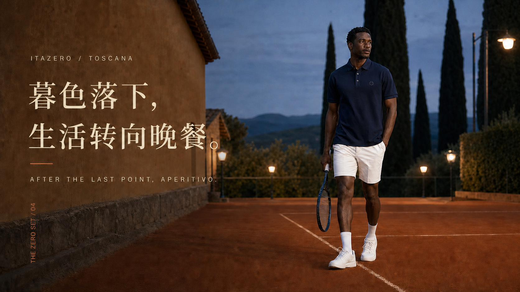 ITAZERO 托斯卡纳中英文意式生活海报，模特穿着 5601 Polo
